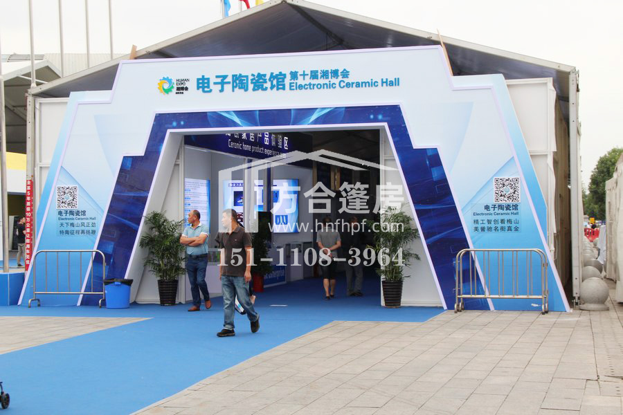 方合篷房出租,長沙方合篷房技術(shù)有限公司,湖南篷房銷售,株洲篷房租售,長沙篷房租賃,車展篷房,慶典篷房,婚慶篷房,德國大棚出租, 婁底邵陽益陽岳陽常德張家界吉首株洲湘潭瀏陽萍鄉(xiāng)宜春車展篷房出租出售