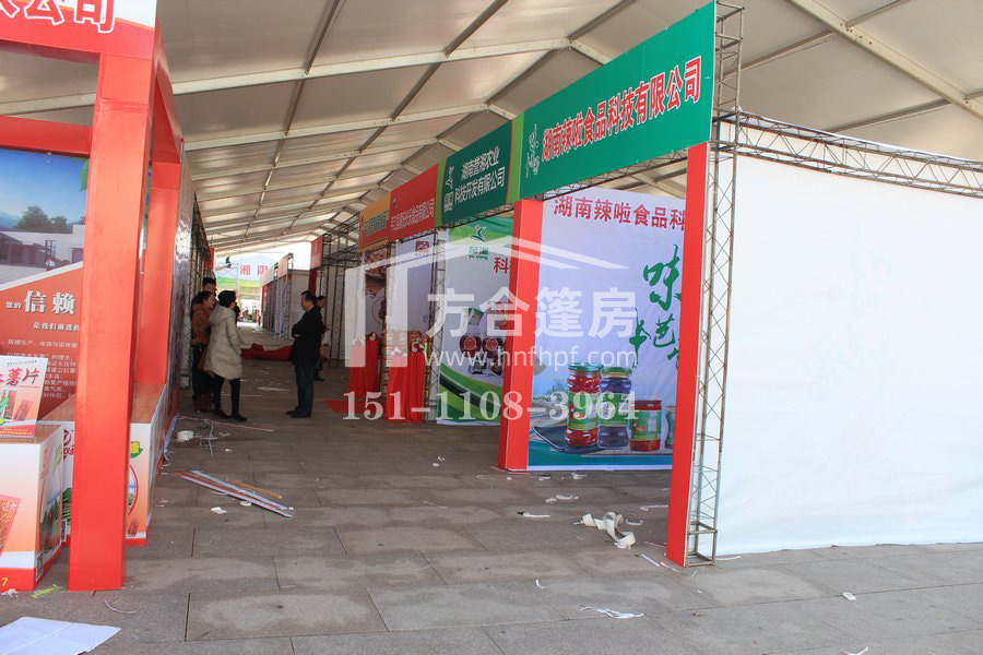 方合篷房出租,長沙方合篷房技術(shù)有限公司,湖南篷房銷售,株洲篷房租售,長沙篷房租賃,車展篷房,慶典篷房,婚慶篷房,德國大棚出租, 婁底邵陽益陽岳陽常德張家界吉首株洲湘潭瀏陽萍鄉(xiāng)宜春車展篷房出租出售