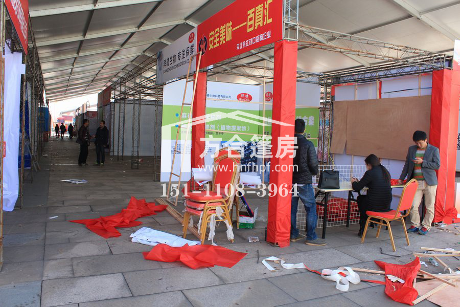 方合篷房出租,長沙方合篷房技術(shù)有限公司,湖南篷房銷售,株洲篷房租售,長沙篷房租賃,車展篷房,慶典篷房,婚慶篷房,德國大棚出租, 婁底邵陽益陽岳陽常德張家界吉首株洲湘潭瀏陽萍鄉(xiāng)宜春車展篷房出租出售