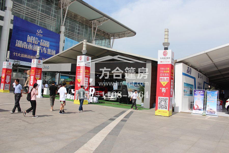 廣電會(huì)展中心車展篷房,長(zhǎng)沙方合篷房技術(shù)有限公司,湖南篷房銷售,株洲篷房租售,長(zhǎng)沙篷房租賃,車展篷房,慶典篷房,婚慶篷房,德國大棚出租, 婁底邵陽益陽岳陽常德張家界吉首株洲湘潭瀏陽萍鄉(xiāng)宜春車展篷房出租出售