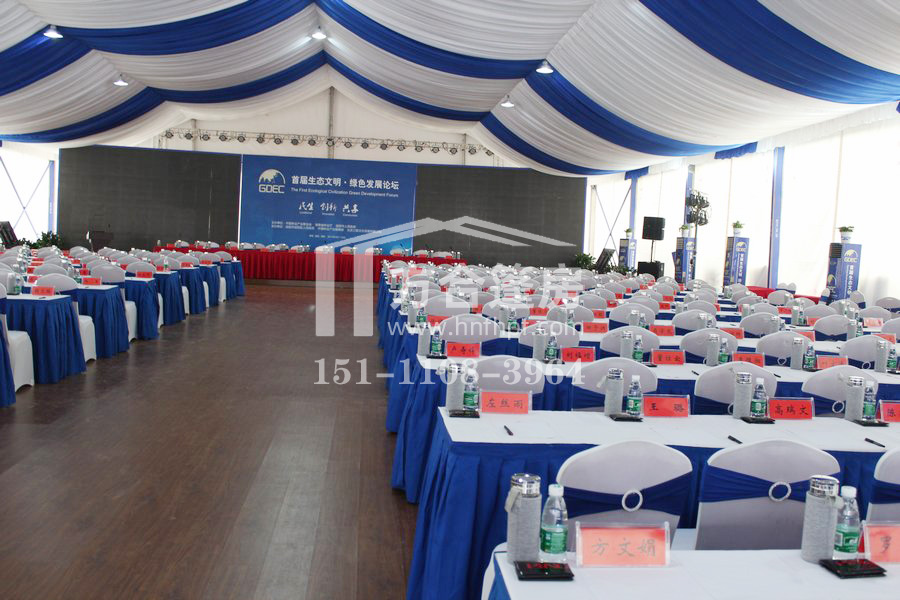 �����񷿳���,�Lɳ�����񷿼��g(sh��)���޹�˾,�������N��,����������,�Lɳ�����U,܇չ��,�c����,��c��,���������, �����������ꖳ����ҽ缪��������̶�g�Ƽ�l(xi��ng)�˴�܇չ�񷿳������