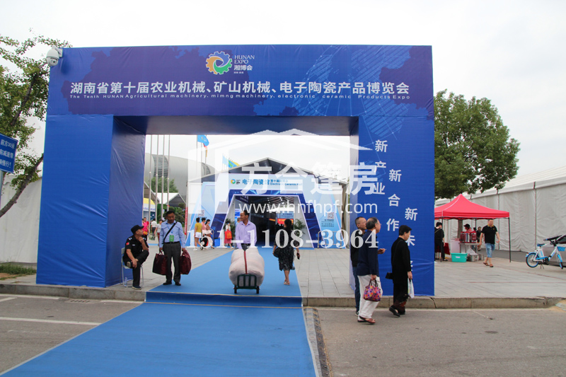 ����沩����,�Lɳ�����񷿼��g���޹�˾,�������N��,����������,�Lɳ�����U,܇չ��,�c����,��c��,���������, �����������ꖳ����ҽ缪��������̶�g�Ƽ�l(xi��ng)�˴�܇չ�񷿳������