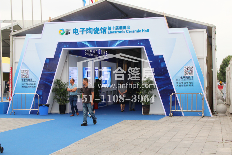 ����沩����,�Lɳ�����񷿼��g���޹�˾,�������N��,����������,�Lɳ�����U,܇չ��,�c����,��c��,���������, �����������ꖳ����ҽ缪��������̶�g�Ƽ�l(xi��ng)�˴�܇չ�񷿳������