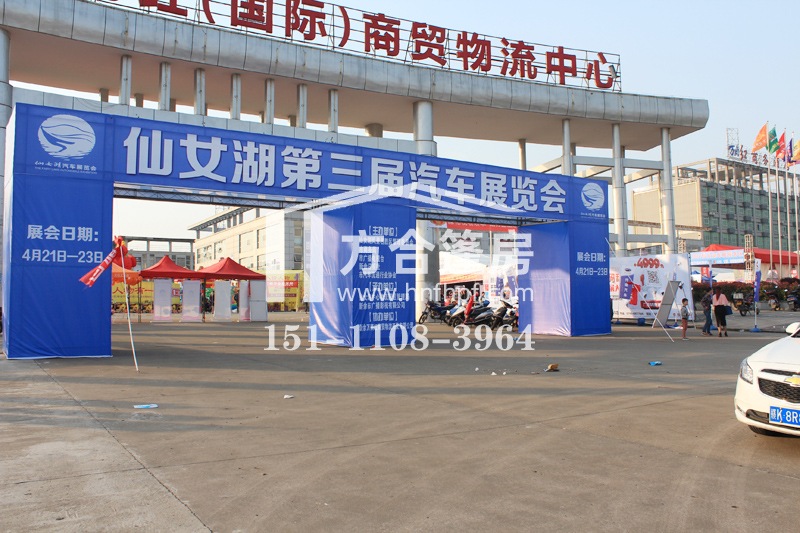 ����܇չ��,�Lɳ�����񷿼��g(sh��)���޹�˾,�������N��,����������,�Lɳ�����U,܇չ��,�c����,��c��,���������, �����������ꖳ����ҽ缪��������̶�g�Ƽ�l(xi��ng)�˴�܇չ�񷿳������